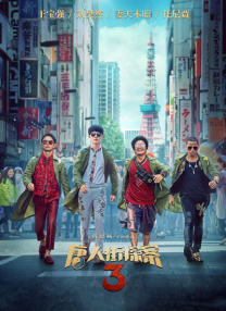 综合久久久久6亚洲综合